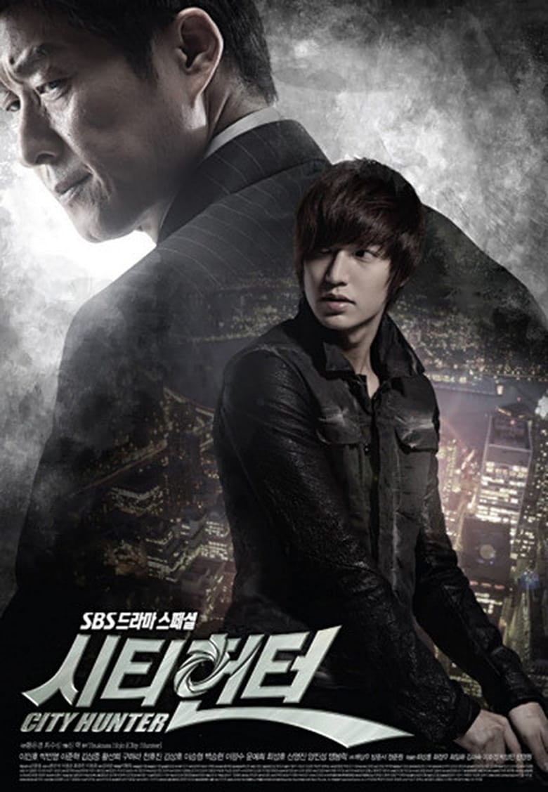 مسلسل City Hunter الموسم الاول الحلقة 10 مترجمة