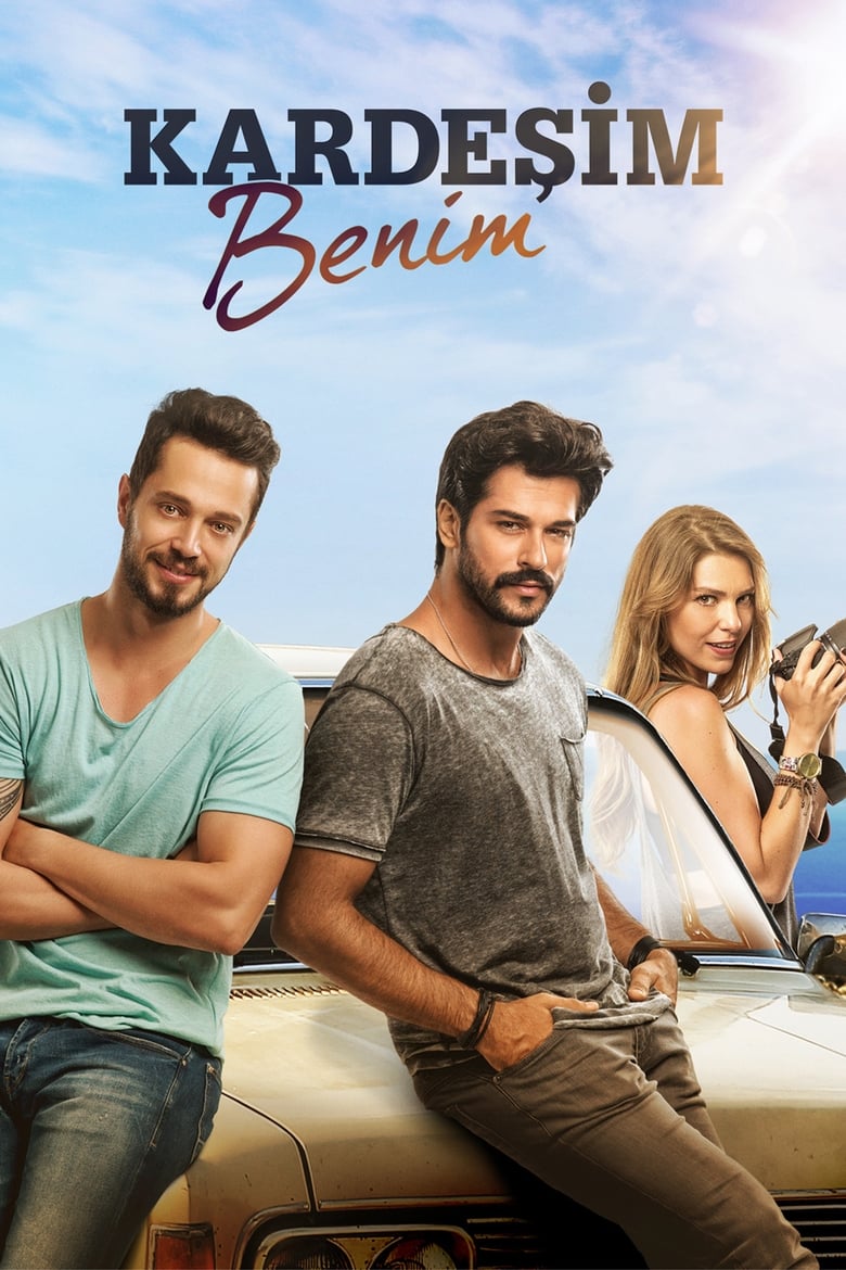 فيلم My Brother