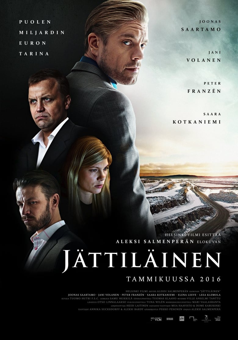 فيلم The Mine