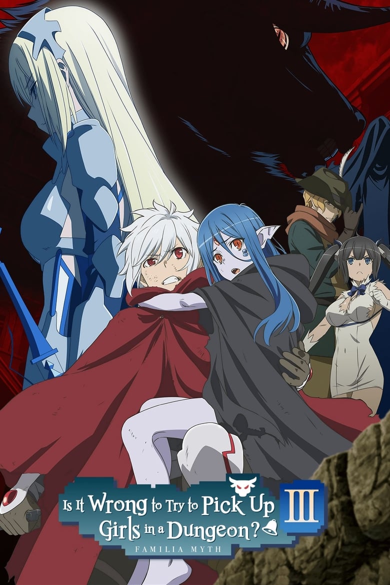 انمي Dungeon ni Deai wo Motomeru no wa Machigatteiru Darou ka الموسم الثالث مترجم