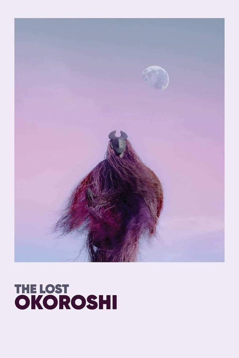 فيلم The Lost Okoroshi