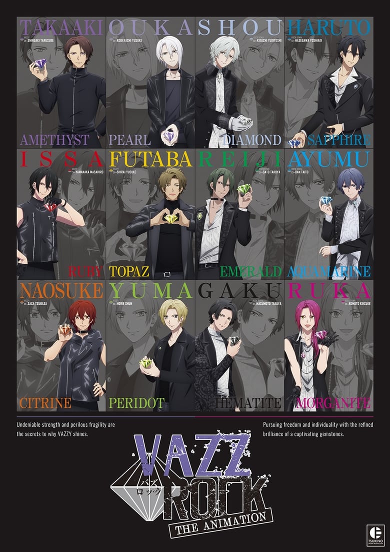 انمي VazzRock the Animation