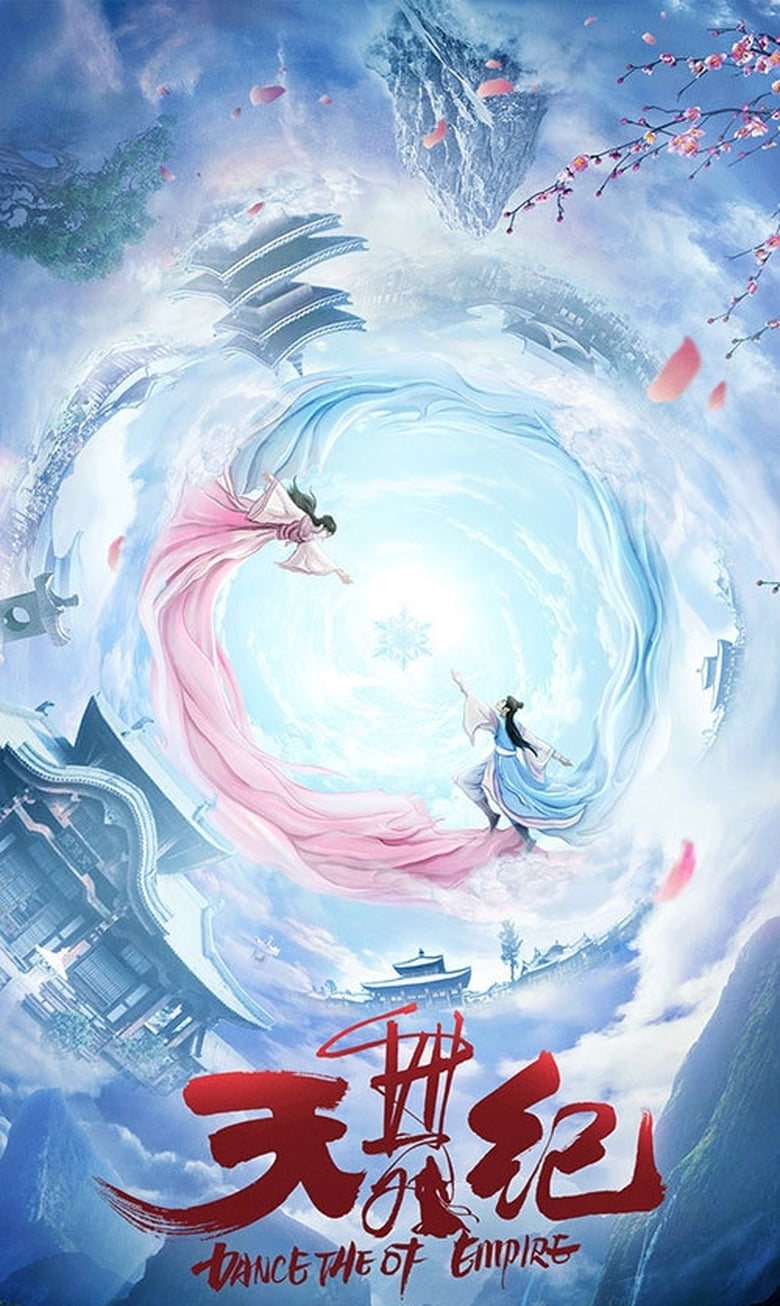 مسلسل Dance of the Sky Empire
