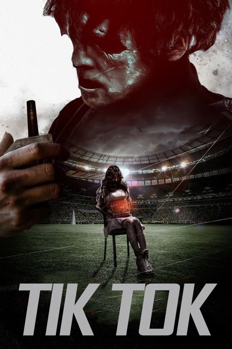 فيلم Tik Tok