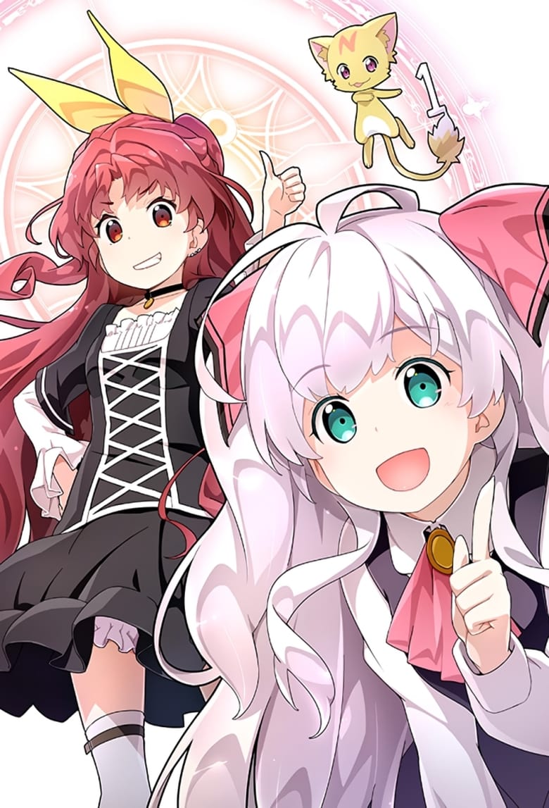 انمي Watashi, Nouryoku wa Heikinchi de tte Itta yo ne! الموسم الاول الحلقة 01 مترجمة