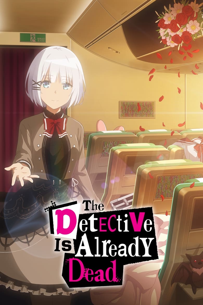 انمي Tantei wa Mou Shindeiru.