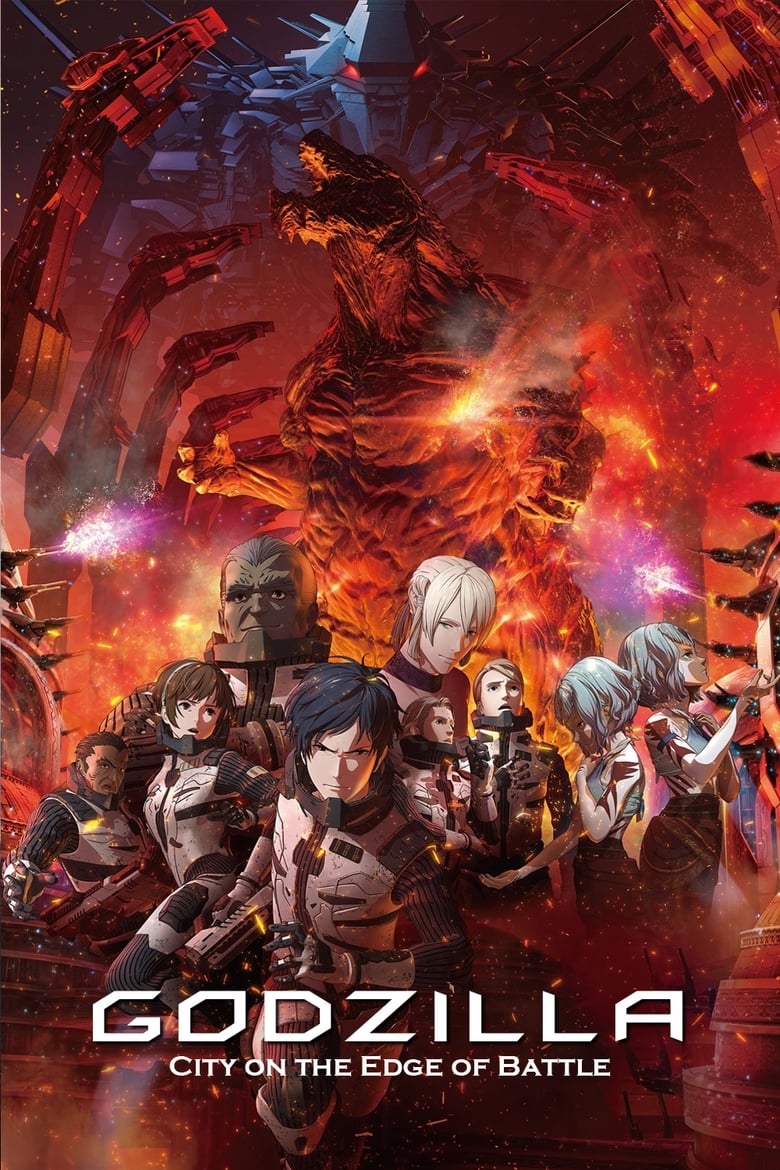 فيلم Godzilla: City on the Edge of Battle
