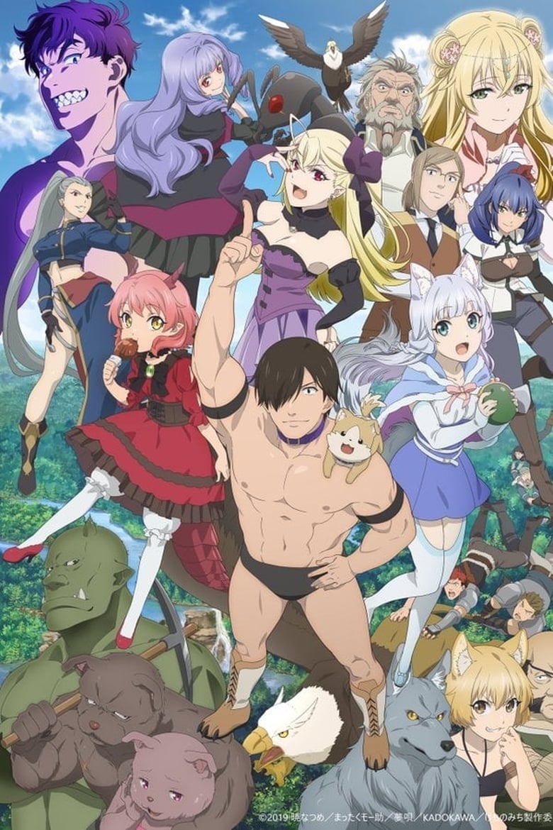 انمي Hataage! Kemono Michi الموسم الاول الحلقة 10 مترجمة