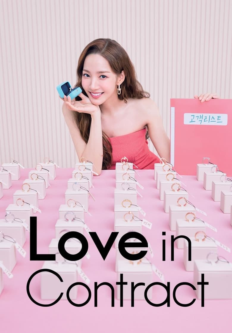 مسلسل Love in Contract