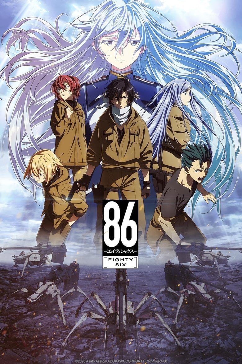 انمي 86 Eighty Six