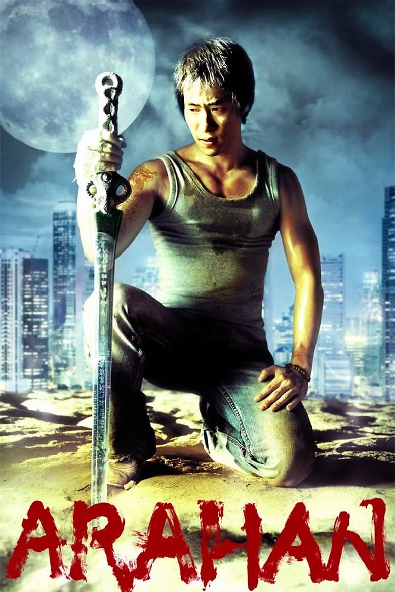 فيلم Arahan