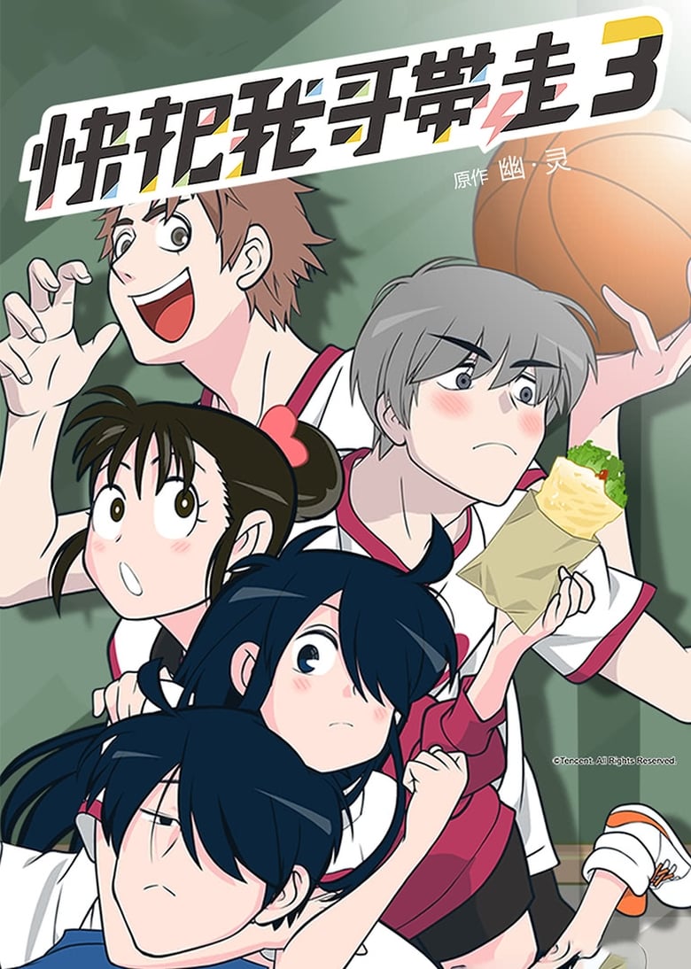انمي Ani ni Tsukeru Kusuri wa Nai! الموسم الثالث الحلقة 01 مترجمة