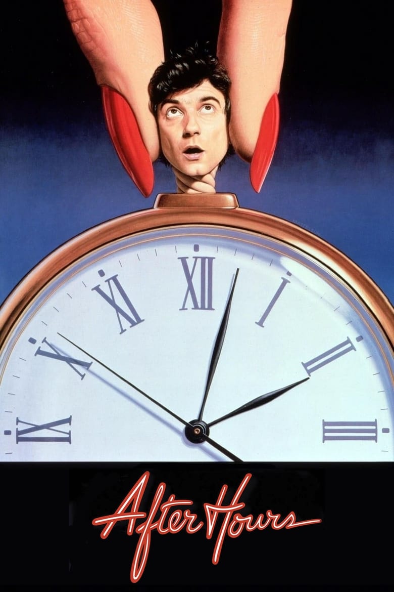 فيلم After Hours