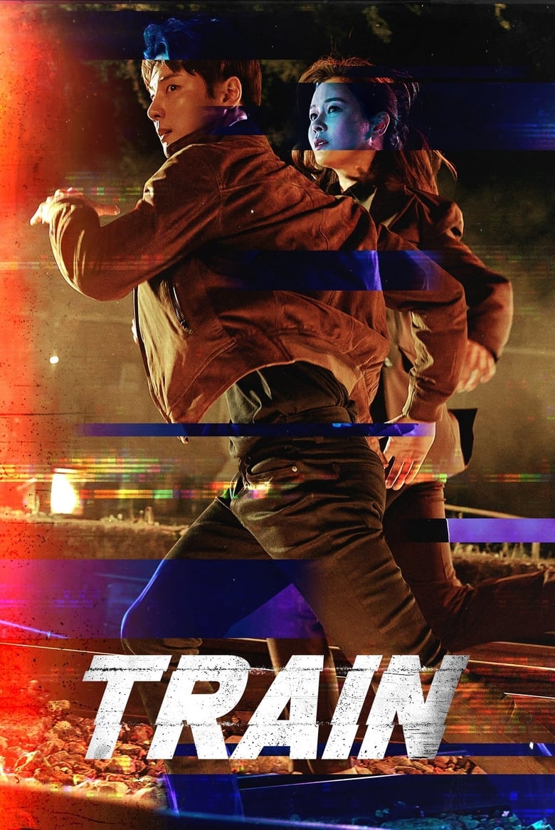 مسلسل Train مترجم