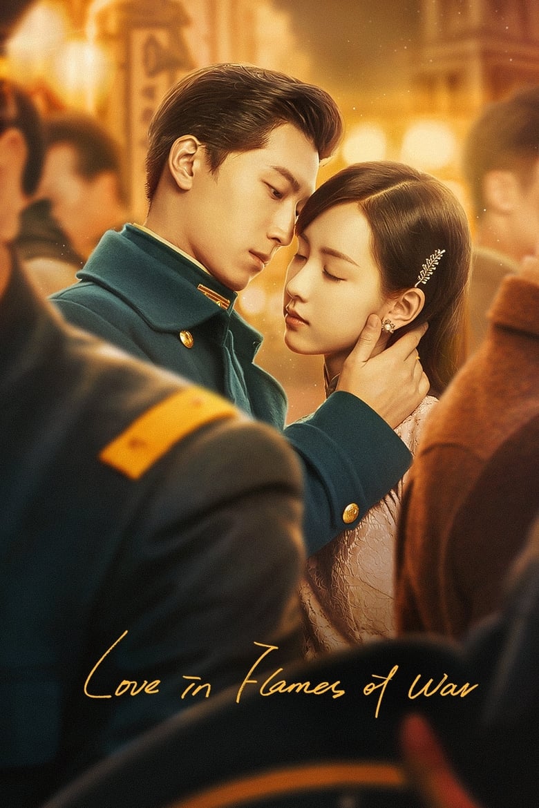 مسلسل Love in Flames of War