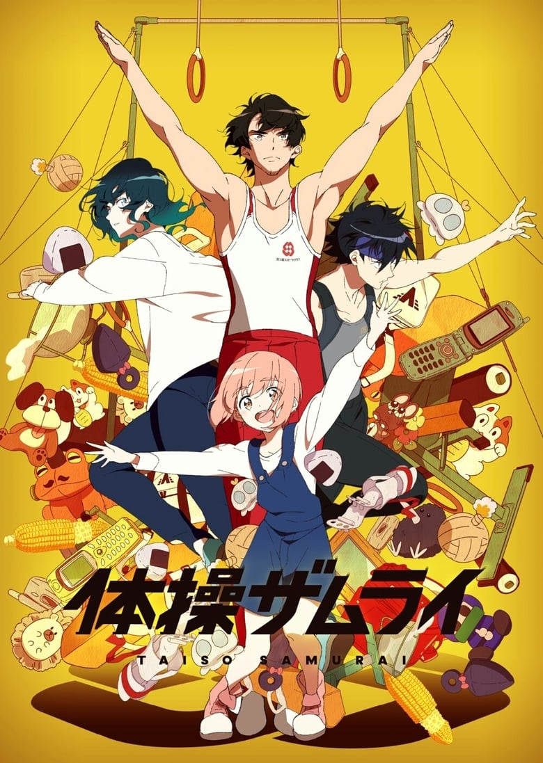 انمي Taisou Zamurai الموسم الاول الحلقة 02 مترجمة