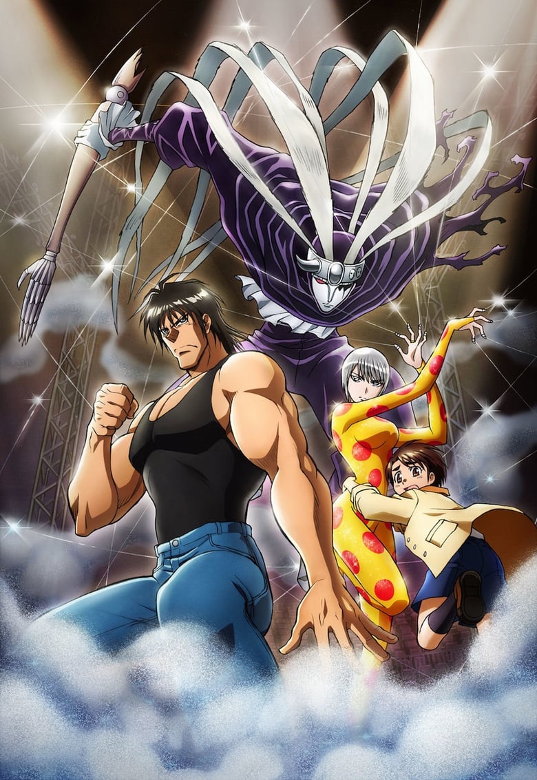 انمي Karakuri Circus الموسم الاول الحلقة 24 مترجمة