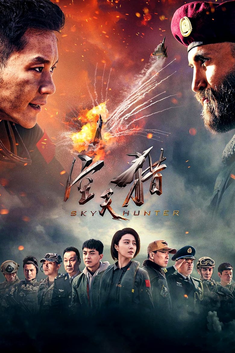 فيلم Sky Hunter
