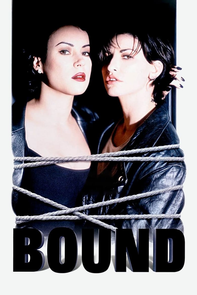 فيلم Bound