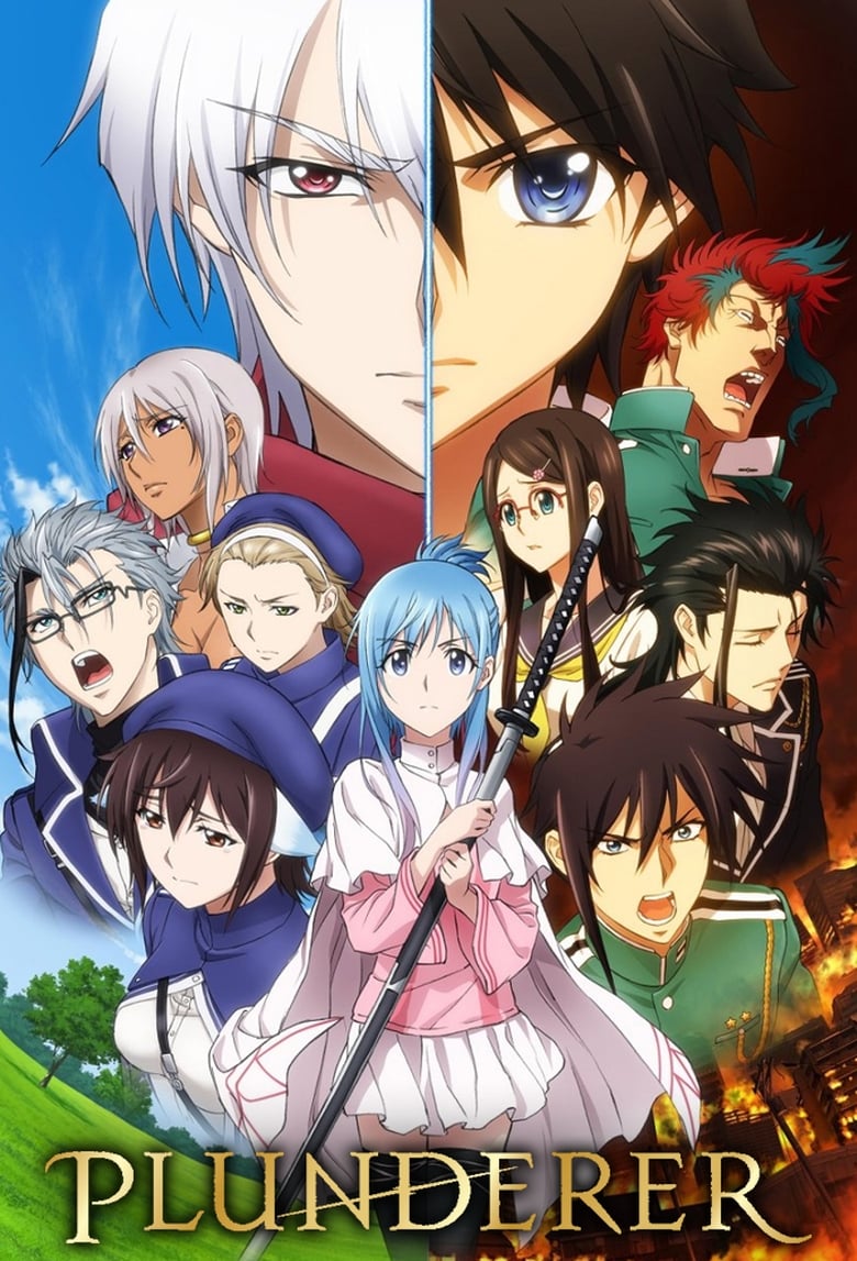 انمي Plunderer