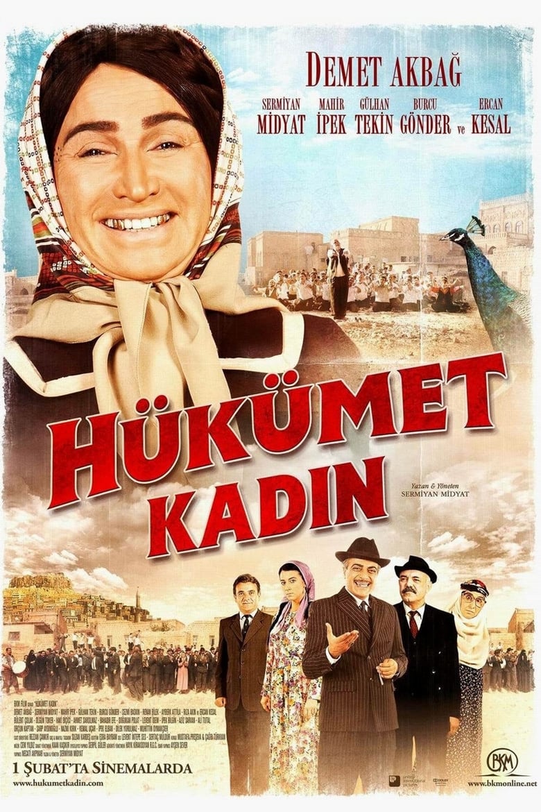 فيلم Government Woman