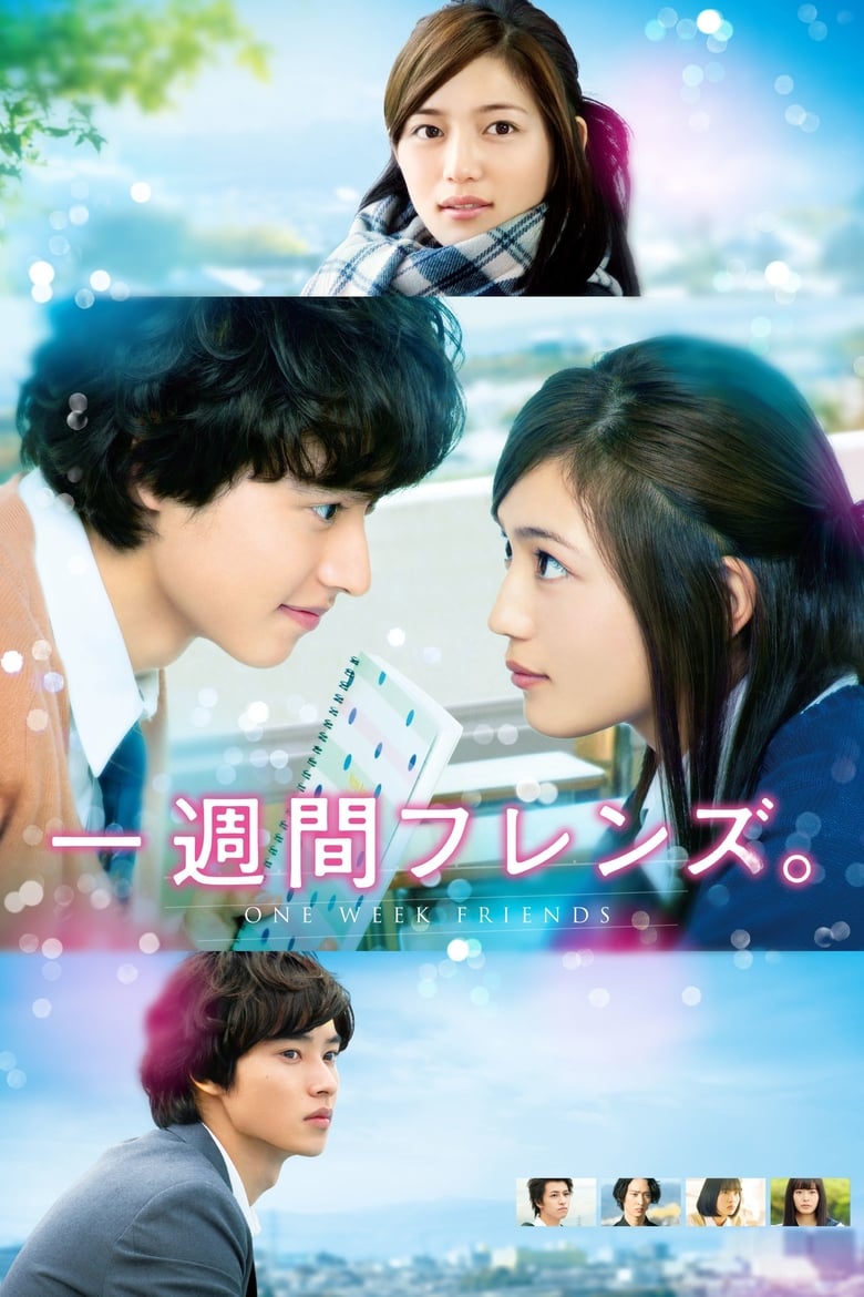 فيلم One Week Friends
