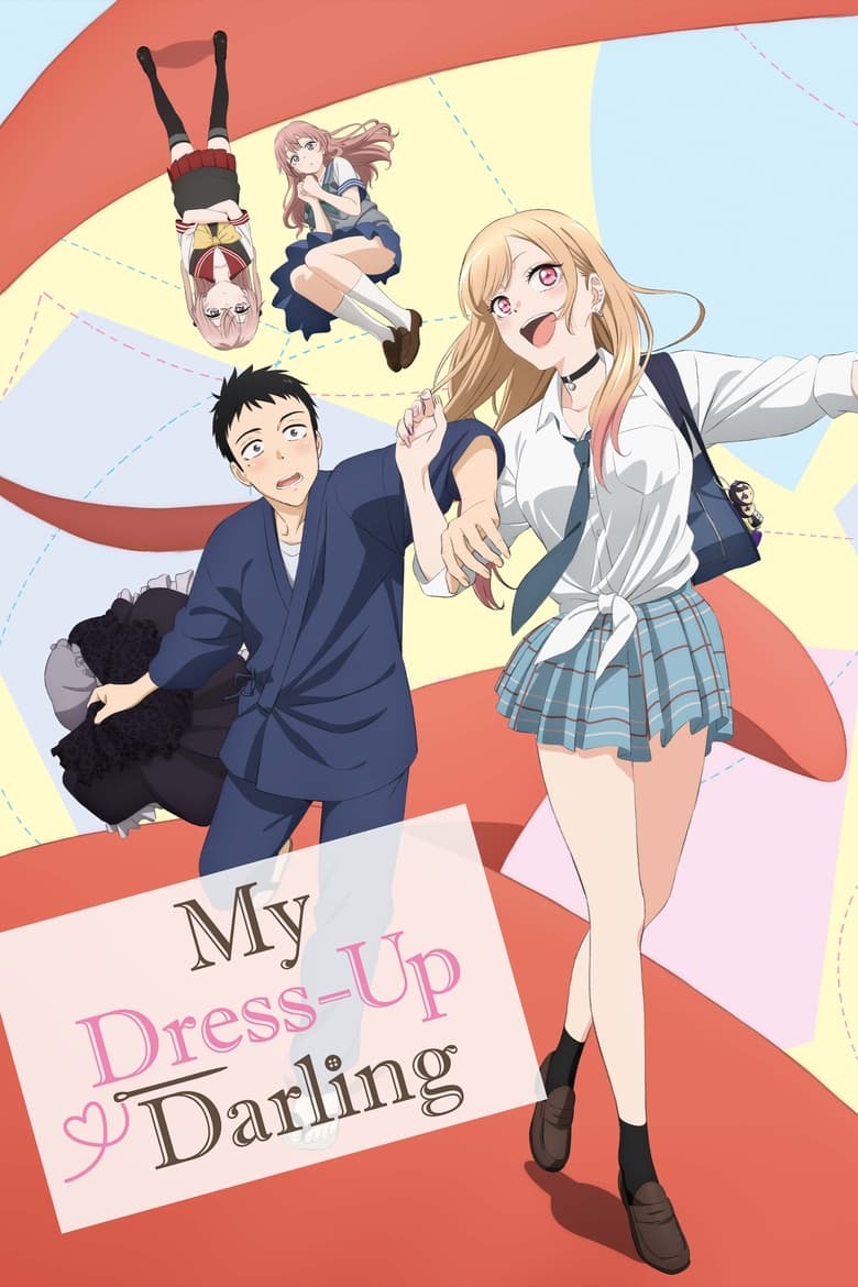 انمي Sono Bisque Doll wa Koi wo Suru