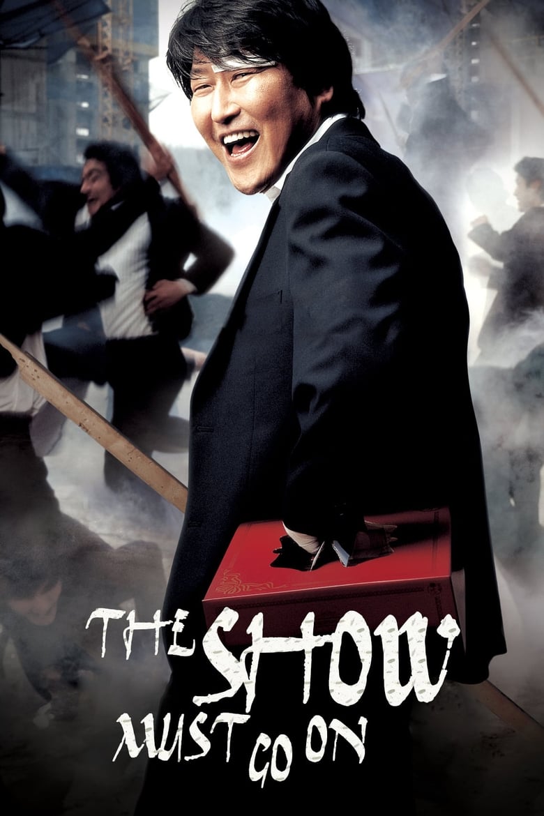 فيلم The Show Must Go On