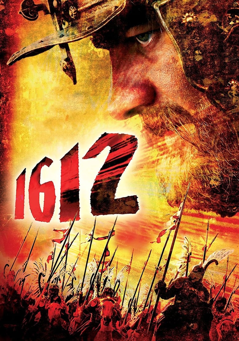فيلم 1612: Chronicles of the Dark Time