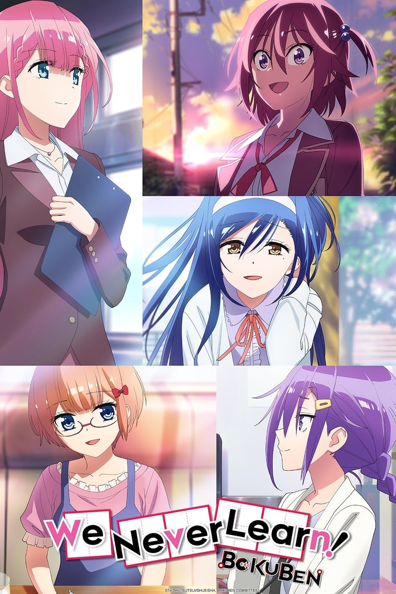 انمي Bokutachi wa Benkyou ga Dekinai الموسم الثاني الحلقة 02 مترجمة