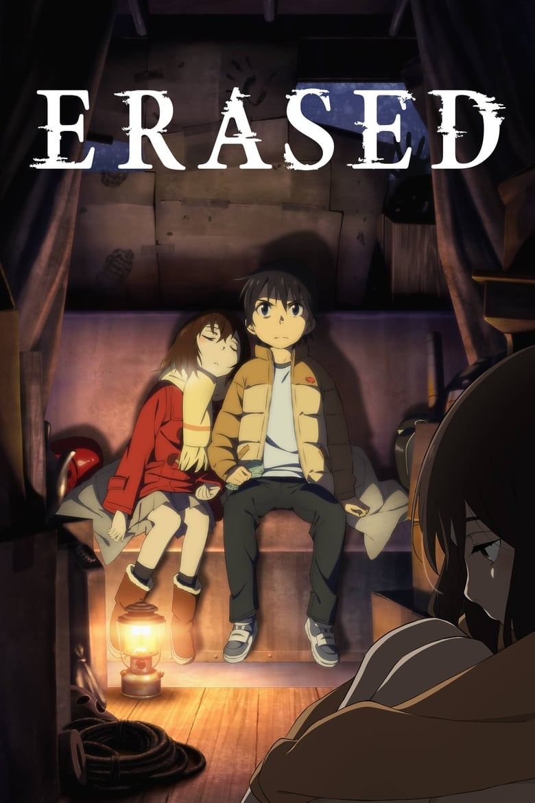 انمي Boku dake ga Inai Machi