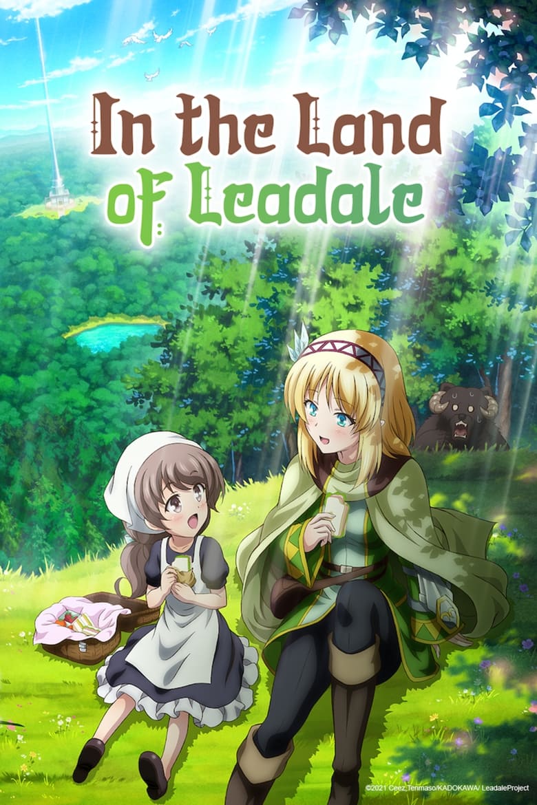 انمي Leadale no Daichi nite
