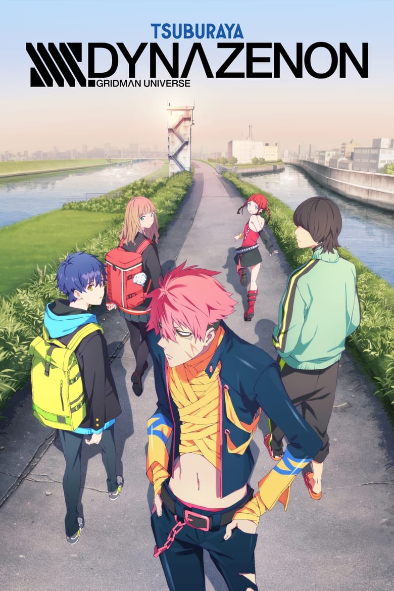 انمي SSSS.Dynazenon مترجم