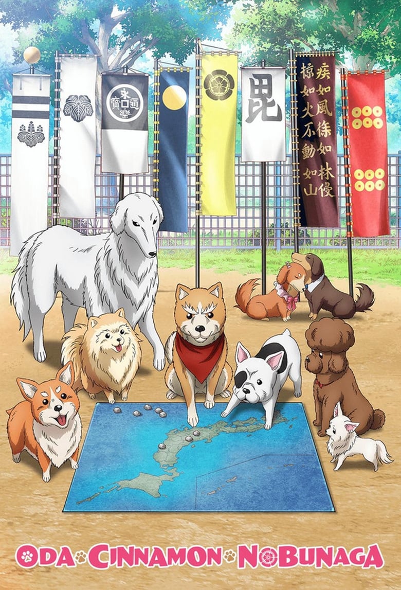 انمي Oda Cinnamon Nobunaga