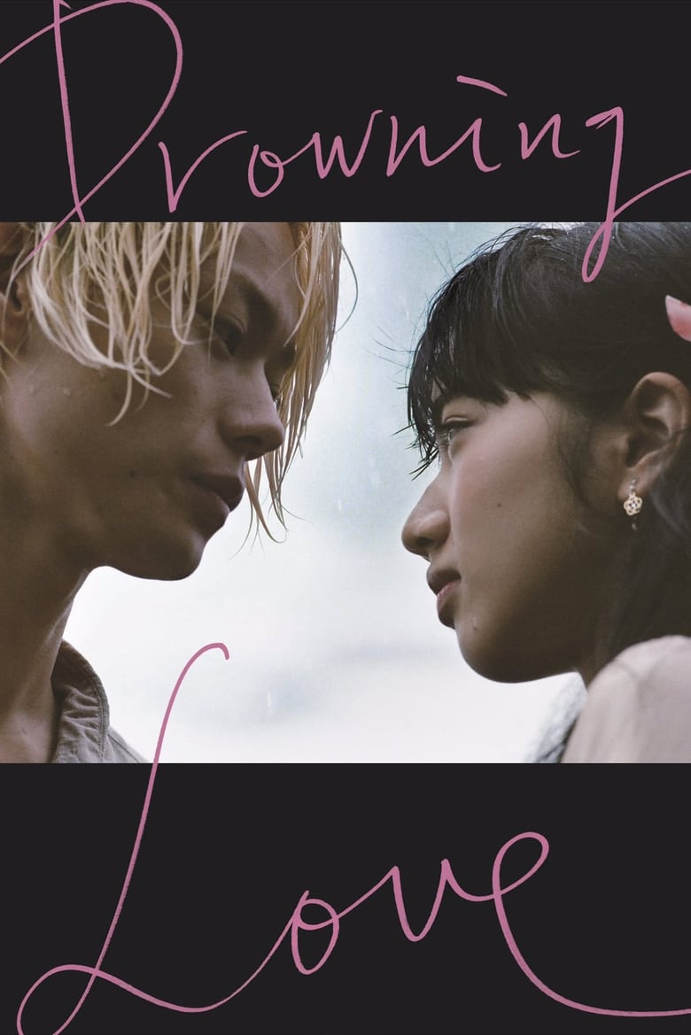 فيلم Drowning Love