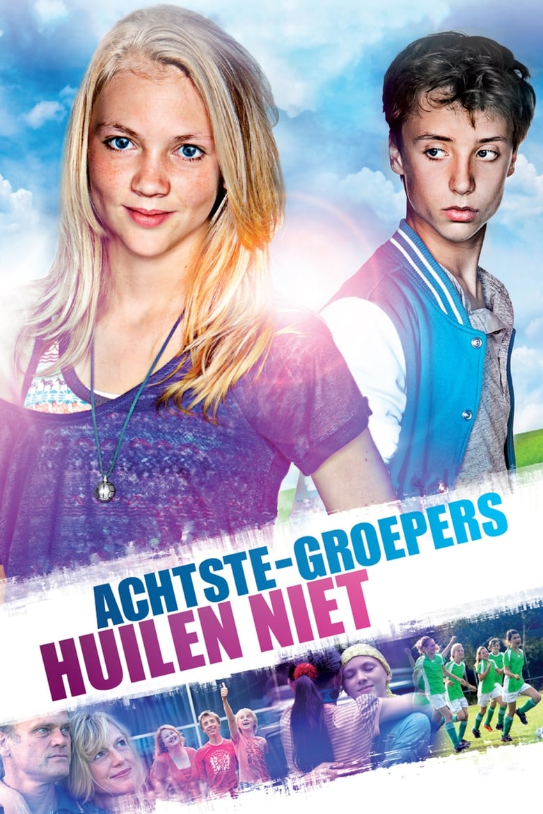 فيلم Cool Kids Don’t Cry