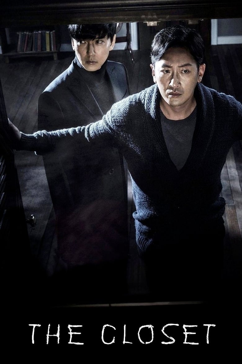 فيلم The Closet