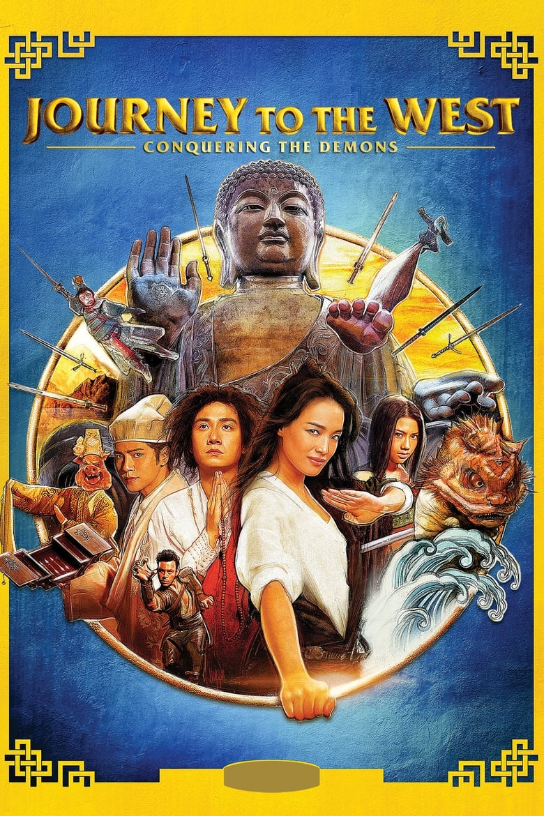 فيلم Journey to the West: Conquering the Demons