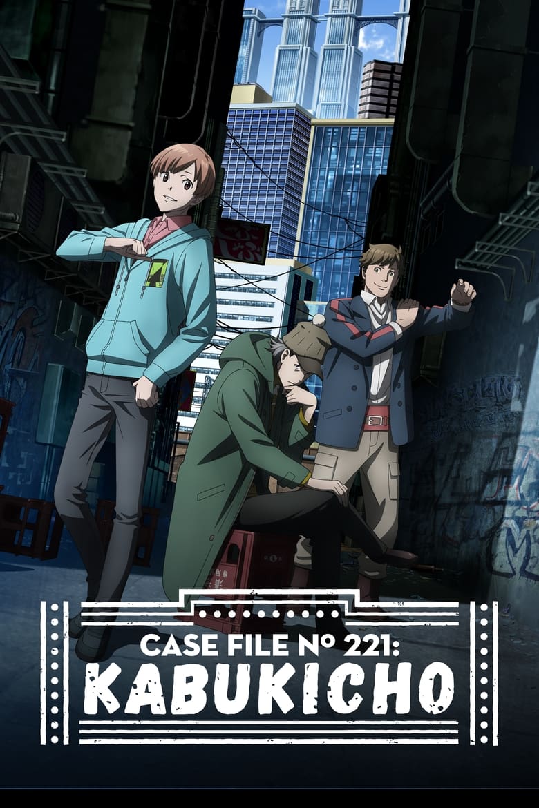 انمي Kabukichou Sherlock