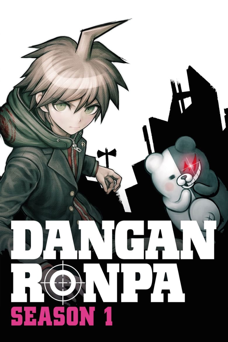 انمي Danganronpa الموسم الاول الحلقة 13 مترجمة