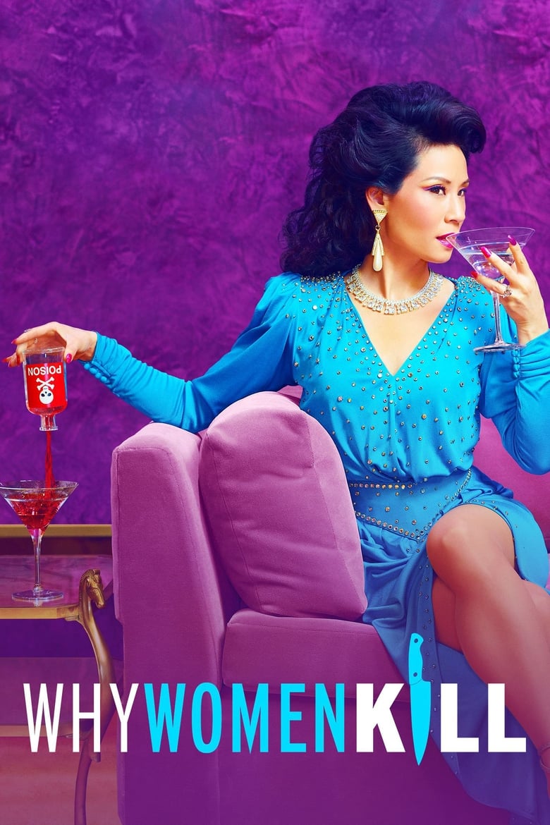 مسلسل Why Women Kill الموسم الاول الحلقة 07 مترجمة