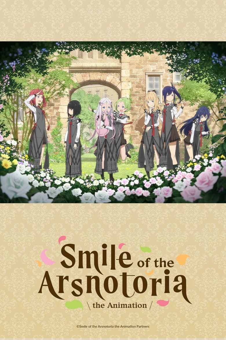 انمي Warau Arsnotoria Sun! الموسم الاول الحلقة 02 مترجمة