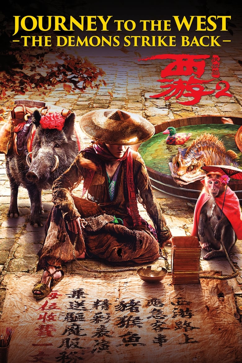 فيلم Journey to the West: The Demons Strike Back