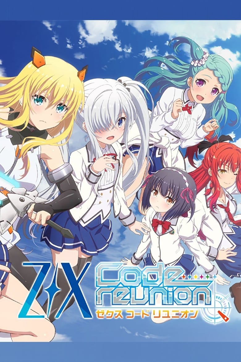 انمي Z/X: Code Reunion مترجم