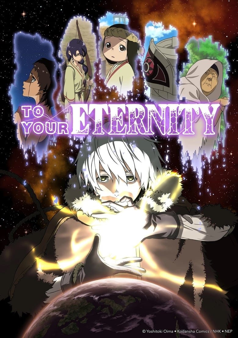 انمي Fumetsu no Anata e