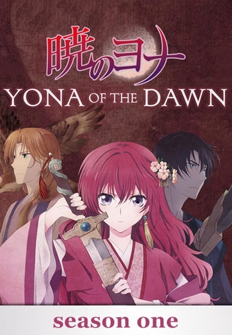 انمي Akatsuki no Yona الموسم الاول الحلقة 10 مترجمة