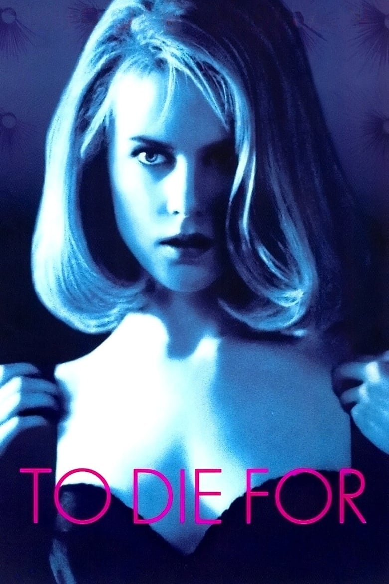 فيلم To Die For