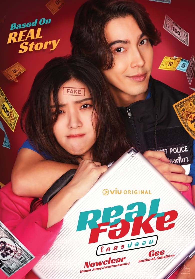 مسلسل Real Fake