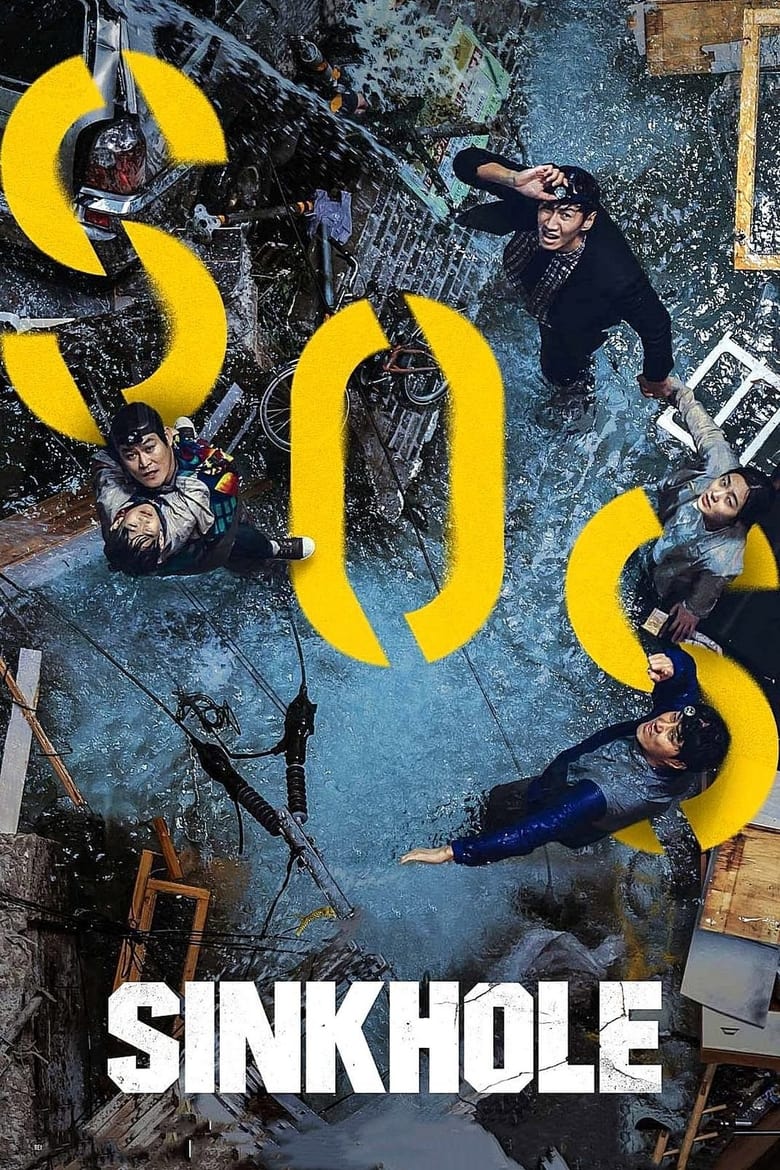 فيلم Sinkhole