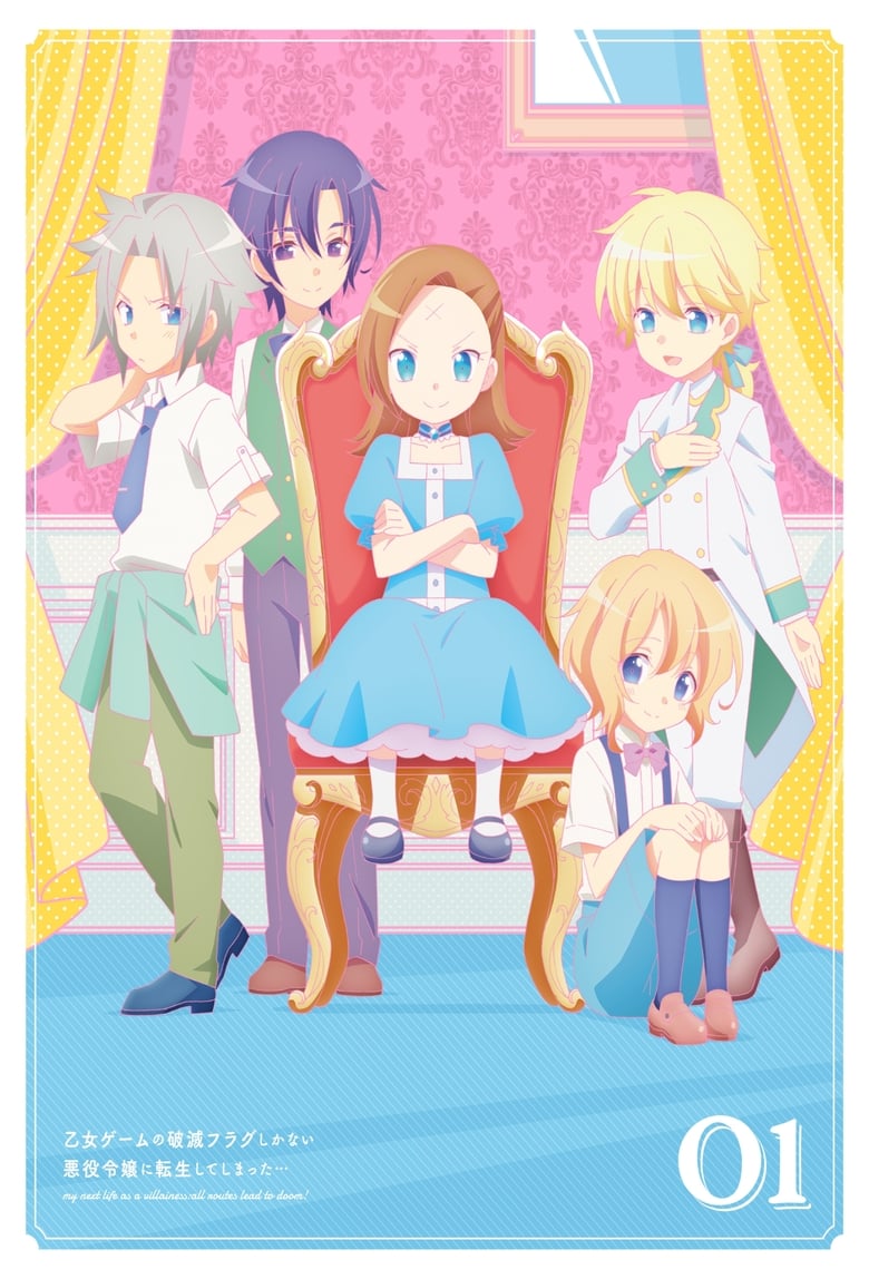 انمي Otome Game no Hametsu Flag shika Nai Akuyaku Reijou ni Tensei shiteshimatta… X الموسم الاول الحلقة 01 مترجمة